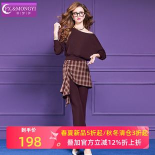 微喇裤 菲梦伊设计感休闲时尚 一字领百搭卫衣格子西装 女秋季 子 套装