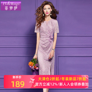 菲梦伊原创蕾丝连衣裙女夏装轻熟优雅褶皱设计感修身开叉包臀裙子