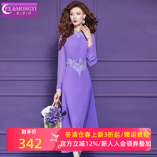 菲梦伊原创绣花紫色衬衫连衣裙女春季大方得体优雅轻熟气质长裙子