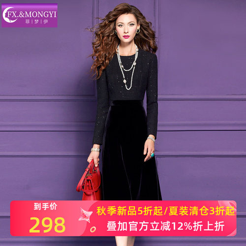 菲梦伊黑色假两件金丝绒连衣裙女秋季设计感小众收腰显瘦打底裙子