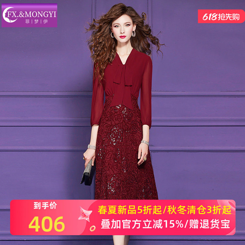 菲梦伊亮片提花红色连衣裙女长袖春季设计感轻熟优雅名媛V领裙子