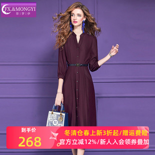 菲梦伊红色衬衫连衣裙女秋季高品质极简风简约气质收腰中长款裙子