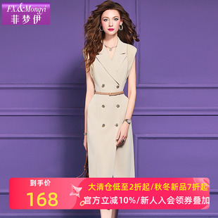 高级感时尚 新款 通勤双排扣休闲收腰中长裙 连衣裙女夏季 菲梦伊西装