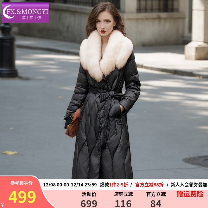 菲梦伊大真毛领黑色白鸭绒羽绒服女冬季加厚保暖收腰大码中长外套