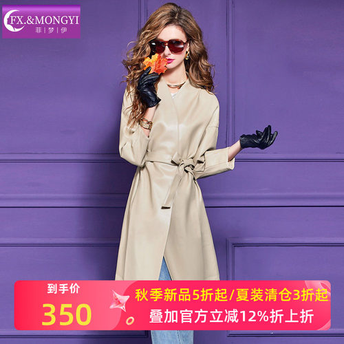 菲梦伊PU皮风衣外套女秋季英伦风时尚高级感小个子皮衣中长款大衣