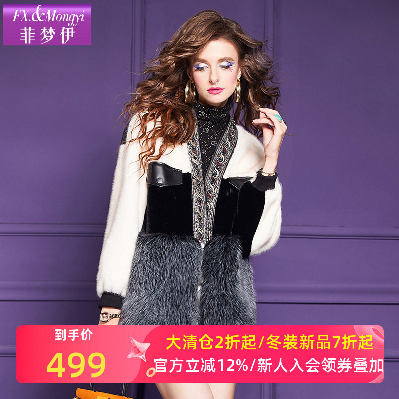 菲梦伊新款气质时尚连衣裙