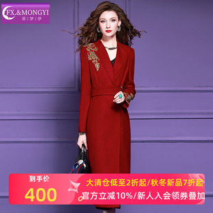 外套 高级感独特极简风气质中长款 菲梦伊红色绣花西装 领大衣女冬季