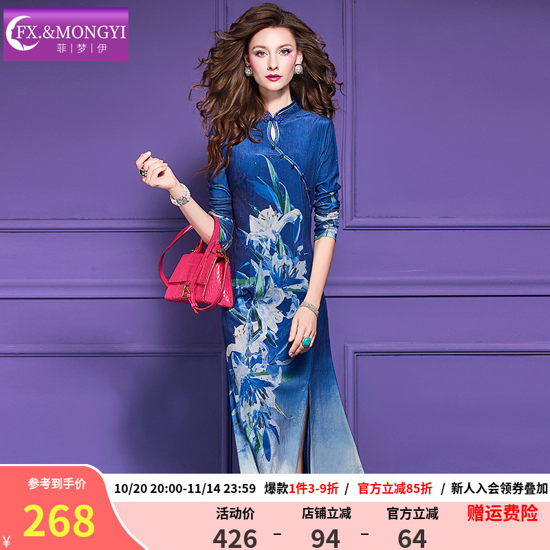 菲梦伊原创印花新中式连衣裙女秋季复古国风轻奢阔太太改良旗袍裙