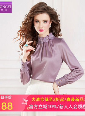 菲梦伊贴花衬衫女长袖秋装新款立领时尚设计感小众轻熟气质OL上衣