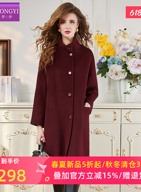 菲梦伊100绵羊毛红色大衣女冬季高品质优雅复古加厚立领毛呢外套