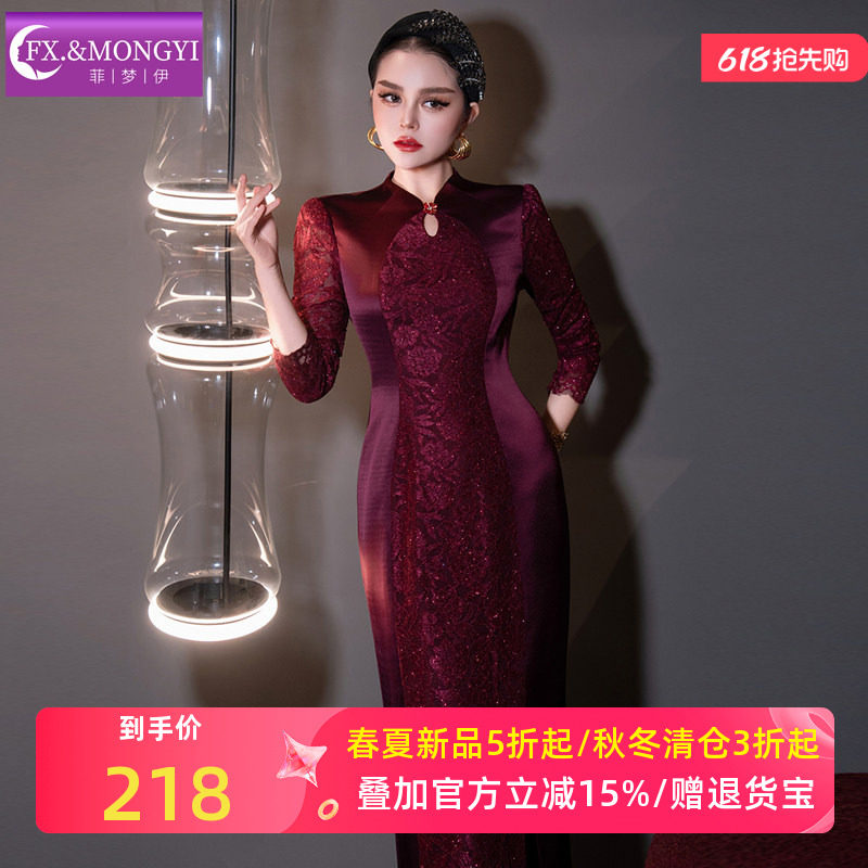 菲梦伊亮片酒红色新中式连衣裙女春装国风高端立领结婚敬酒旗袍裙