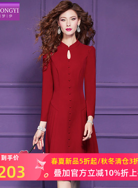 菲梦伊红色新中式连衣裙女春装本命年立领盘扣修身A字裙新年衣服