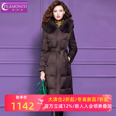 菲梦伊狐狸毛领连帽90白鹅绒羽绒服女冬季加厚收腰大码中长款外套