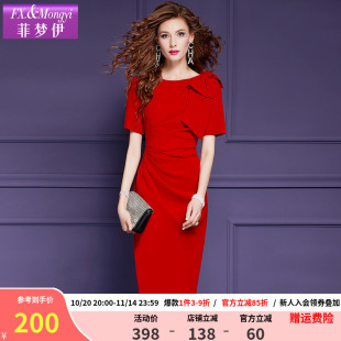 优雅气质褶皱修身 高级感法式 包臀裙子 夏季 菲梦伊红色连衣裙女短袖