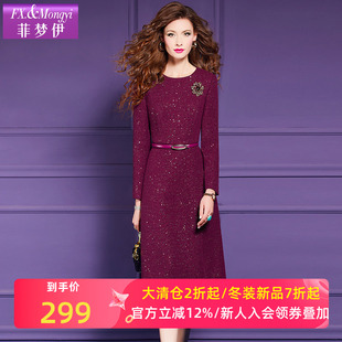 菲梦伊亮片毛呢连衣裙女秋季复古高端基础款简约收腰加厚中长裙子