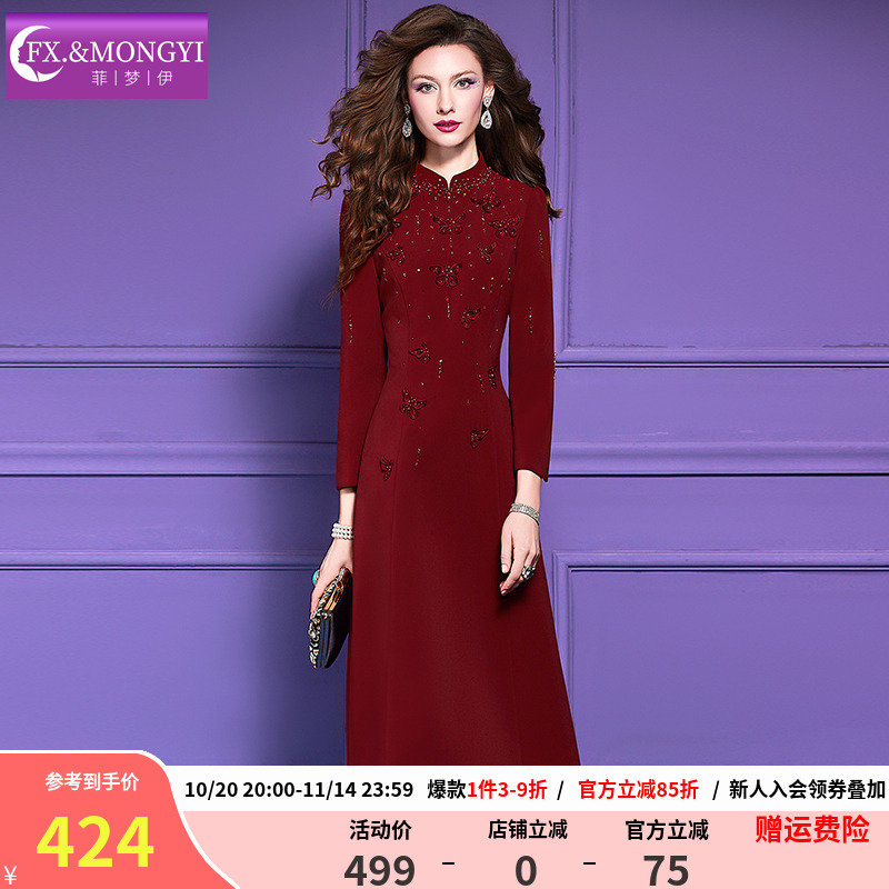 菲梦伊原创钉珠绣花红色连衣裙女秋装新中式立领修身结婚宴会礼服
