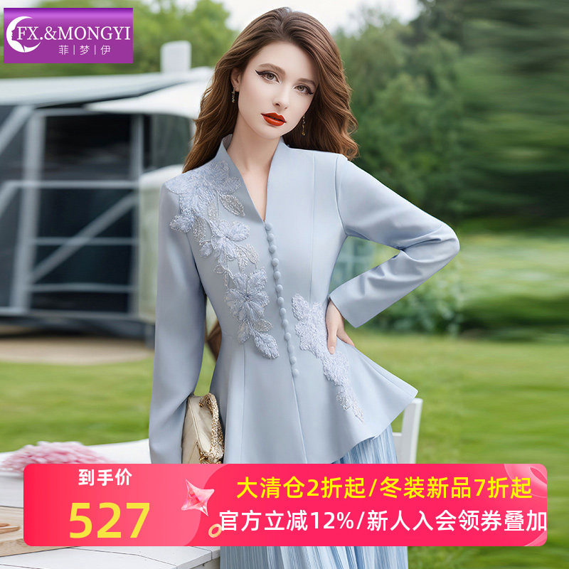 菲梦伊轻熟高级感时尚套装女冬季荷叶边绣花修身西装外套百褶半裙,女装/女士精品,时尚套装,淘宝优惠券,粉丝福利购,淘宝优惠卷