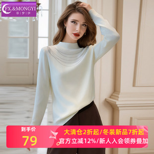 菲梦伊含羊毛白色半高领毛衣女冬季慵懒风松弛感加厚打底针织上衣