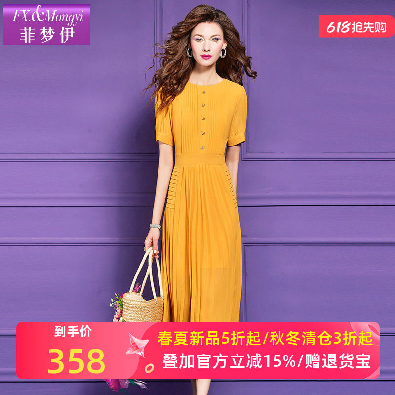 菲梦伊黄色连衣裙女短袖夏季法式高腰显瘦简约气质衬衫百褶长裙子