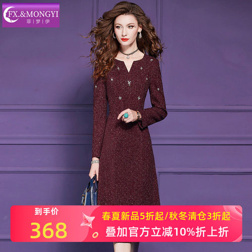 菲梦伊红色钉珠小香风连衣裙女春季复古优雅端庄名媛中长款A字裙