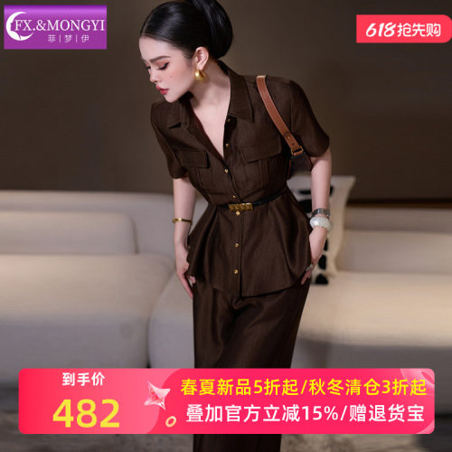 菲梦伊淡人高知时尚套装女夏季荷叶边收腰气质衬衫上衣西装阔腿裤