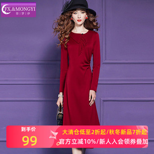 裙子 气质本命年中长款 菲梦伊红色连衣裙女冬季 流苏设计感褶皱修身