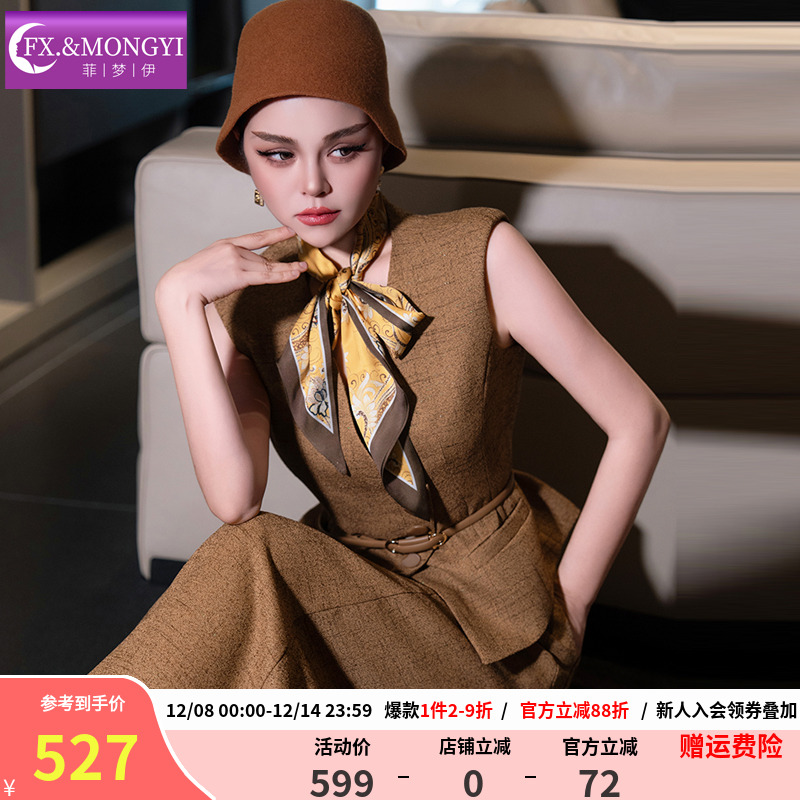 菲梦伊大方得体一整套女秋季高品质御姐气质无袖上衣半身裙送丝巾