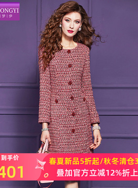 菲梦伊红色小香风连衣裙女春季名媛轻熟优雅端庄气质修身A字裙子