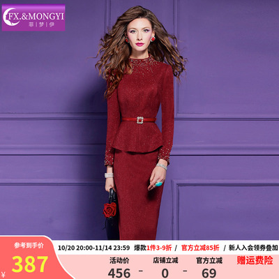 菲梦伊原创钉珠红色职业套装女秋季荷叶边收腰气质上衣包臀半身裙