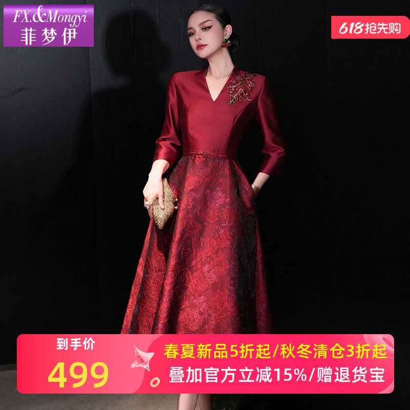 菲梦伊钉珠提花红色连衣裙女春装新款高端优雅气质收腰宴会敬酒服