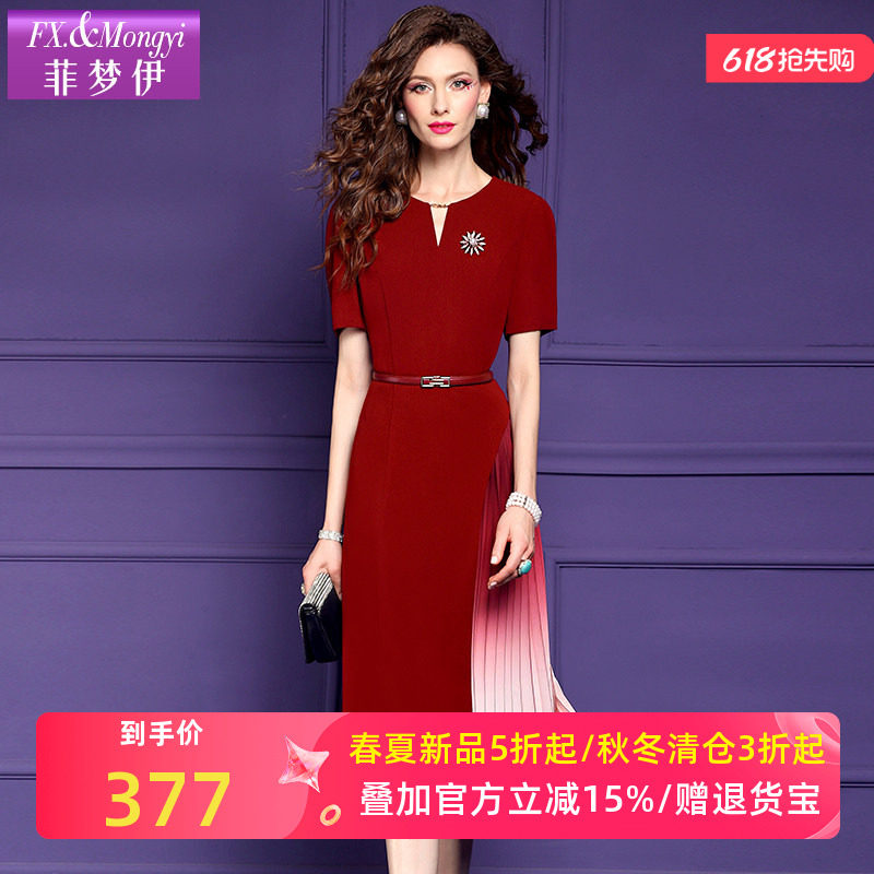 菲梦伊红色连衣裙女夏装高端优雅端庄大气时尚修身渐变色百褶裙子