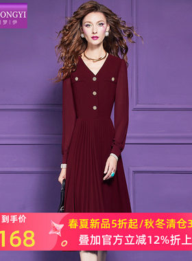 菲梦伊原创红色连衣裙女长袖春装新款法式名媛淑女收腰V领中长裙