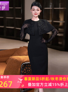 菲梦伊原创黑色小香风套装女秋季千金感名媛背心连衣裙斗篷两件套