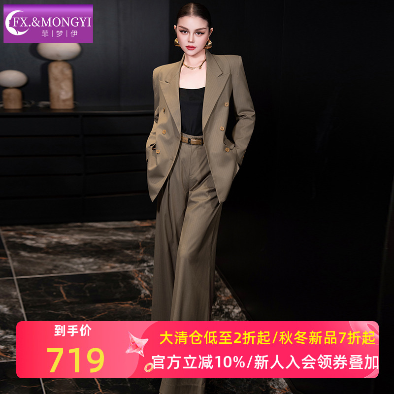 菲梦伊大方得体穿搭一整套女秋季垂感通勤条纹西装外套裤子两件套