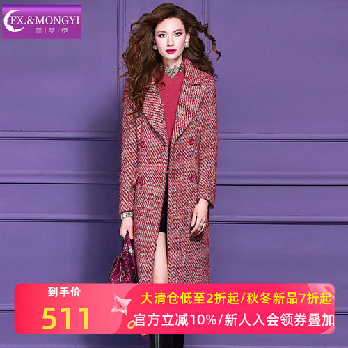 菲梦伊红色毛呢外套女冬季西装领加厚高端轻奢气质大码中长款大衣