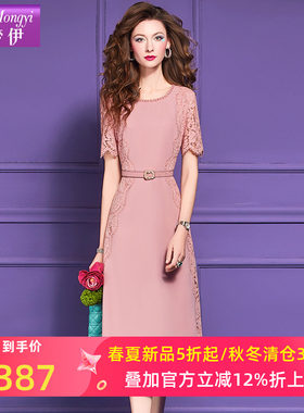 菲梦伊蕾丝边钉珠粉色连衣裙女夏季温柔优雅端庄大气收腰A字裙子