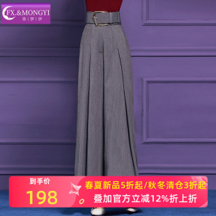 宽松职业休闲阔腿裤 菲梦伊高级灰西装 垂感高腰通勤时尚 女秋季 子 裤