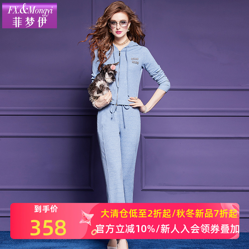 菲梦伊新款休闲时尚套装