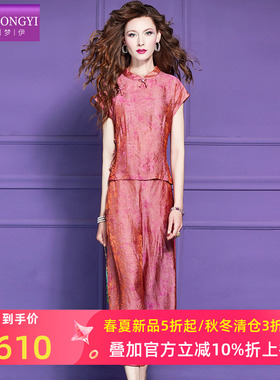 菲梦伊新中式红色印花时尚套装女夏季立领盘扣修身唐装上衣阔腿裤