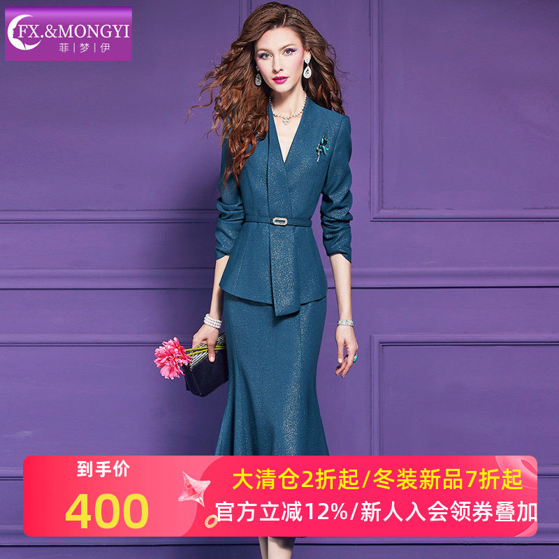 菲梦伊原创蓝色西装套装女秋季高品质复古气质正装上衣鱼尾半身裙,女装/女士精品,时尚套装,淘宝优惠券,粉丝福利购,淘宝优惠卷