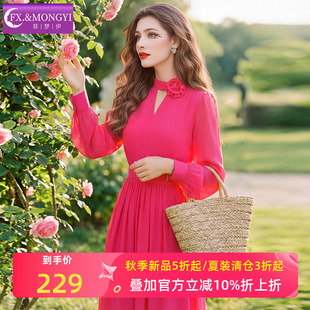 菲梦伊条纹印花衬衫连衣裙女长袖秋季设计感独特绝美收腰海边裙子
