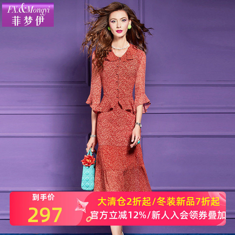 菲梦伊轻熟高级感时尚套装女夏季法式显瘦荷叶边衬衫印花半身裙子,女装/女士精品,时尚套装,淘宝优惠券,粉丝福利购,淘宝优惠卷