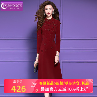 菲梦伊原创钉珠绣花红色连衣裙女春装新中式立领修身结婚宴会礼服