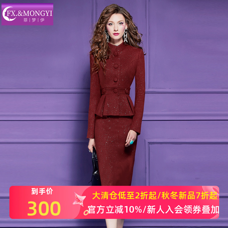 菲梦伊亮片红色毛呢套装女秋季高端优雅名媛荷叶边上衣职业半身裙