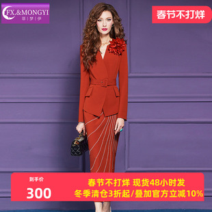 菲梦伊高级感西装套装女秋季立体花朵装饰西服上衣半身裙子职业装
