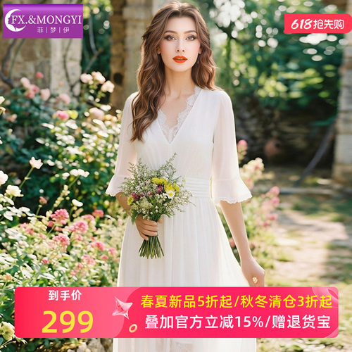 菲梦伊100桑蚕丝白色连衣裙女喇叭袖夏季蕾丝边钉珠真丝超仙长裙