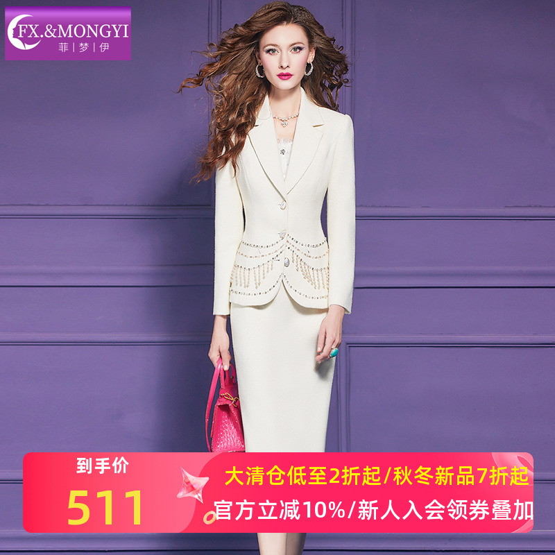 菲梦伊含羊毛钉珠白色毛呢套装女冬季商务正装西装外套职业半身裙