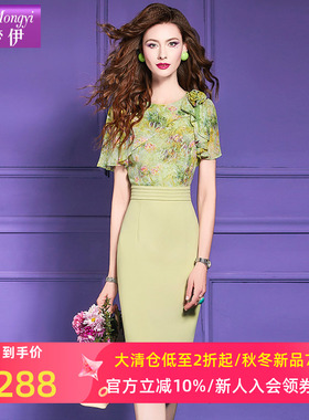 菲梦伊绿色印花连衣裙女短袖夏装法式独特设计感收腰优雅包臀裙子