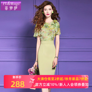 独特设计感收腰优雅包臀裙子 法式 菲梦伊绿色印花连衣裙女短袖 夏装