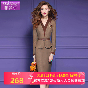菲梦伊含羊毛西装连衣裙女长袖秋季高知穿搭阔太太洋气职业包臀裙